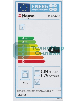 Плита газовая Hansa FCGW61000 белый, конфорок 4 шт, духовка 58 л, 60 см x 85 см x 60 см