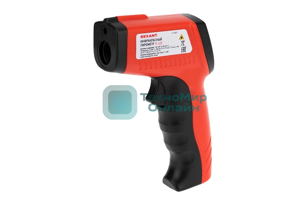 Пирометр Rexant R-400