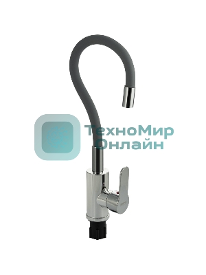 Смеситель для кухни BRIMIX 5927 шаровый, из высокопрочного АБС пластика, с алюминиевым основанием, с гибким серым изливом, цвет хром