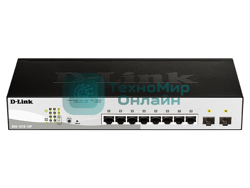 Коммутатор D-Link DGS-1210-10P/FL2A, 8×1 Гбит/с + 2×1 Гбит/с SFP, настраиваемый