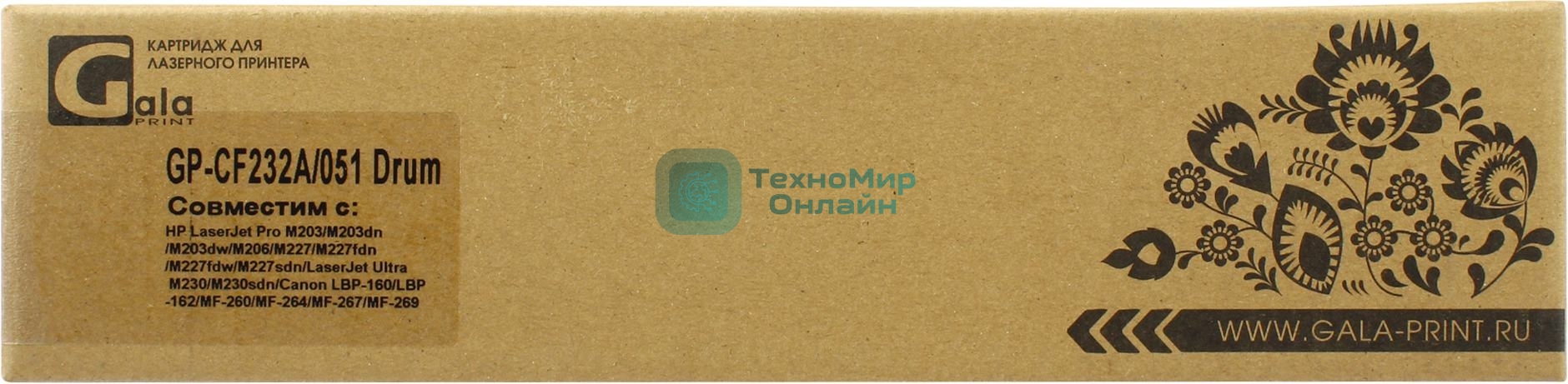 Драм-картридж GalaPrint GP-CF232A/051 (№32A) для принтеров HP LaserJet Pro M203/M203dn/M203dw/M206/M227/M227fdn/M227fdw/M227sdn/LaserJet Ultra M230/M230sdn/Canon LBP-160/LBP-162/MF-260/MF-264/MF-267/MF-269 Drum 23000 копий