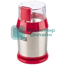 Кофемолка Homestar HS-2036 красный, 200 Вт
