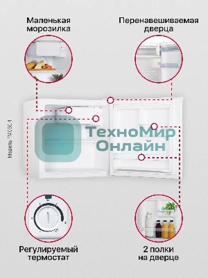 Холодильник Hansa FM050.4 белый однокамерный 41/5л морозилка сверху