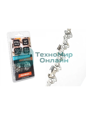 Цепь PATRIOT 91VS-45E, 3/8
