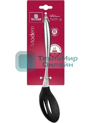 Ложка Rondell Modern RD-1742 черный
