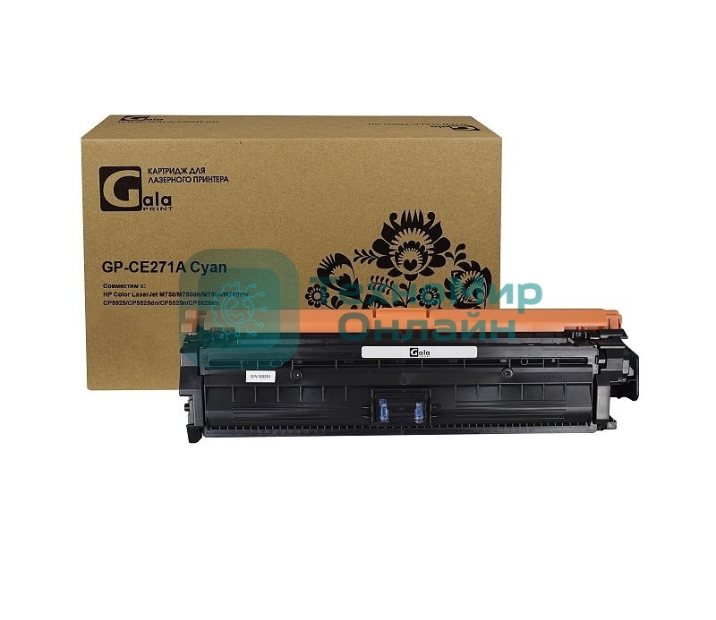 Картридж лазерный GalaPrint GP-CE271A голубой (15000 стр) для HP Color LaserJet M750/CP5525