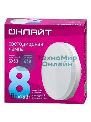 Лампа светодиодная ОНЛАЙТ 61132 OLL-GX53-8-230-6.5K 8 Вт таблетка 6500К холод. бел. GX53 640лм 230В