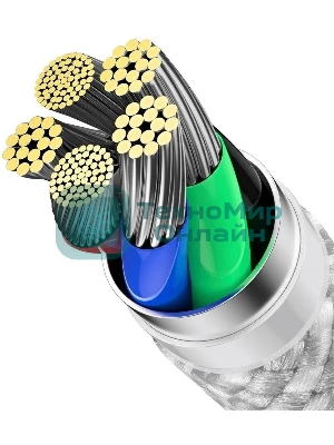 Кабель Baseus Dynamic 2m белый