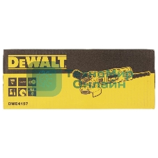 Угловая шлифовальная машина DeWalt DWE4157 (DWE4157-QS)