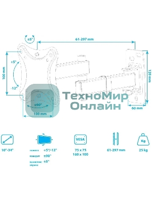 Кронштейн для телевизора Kromax CORBEL-3 черный, 10
