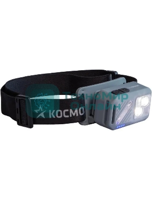 Фонарь налобный аккумуляторный КОСМОС KOC850Lit светло-серый