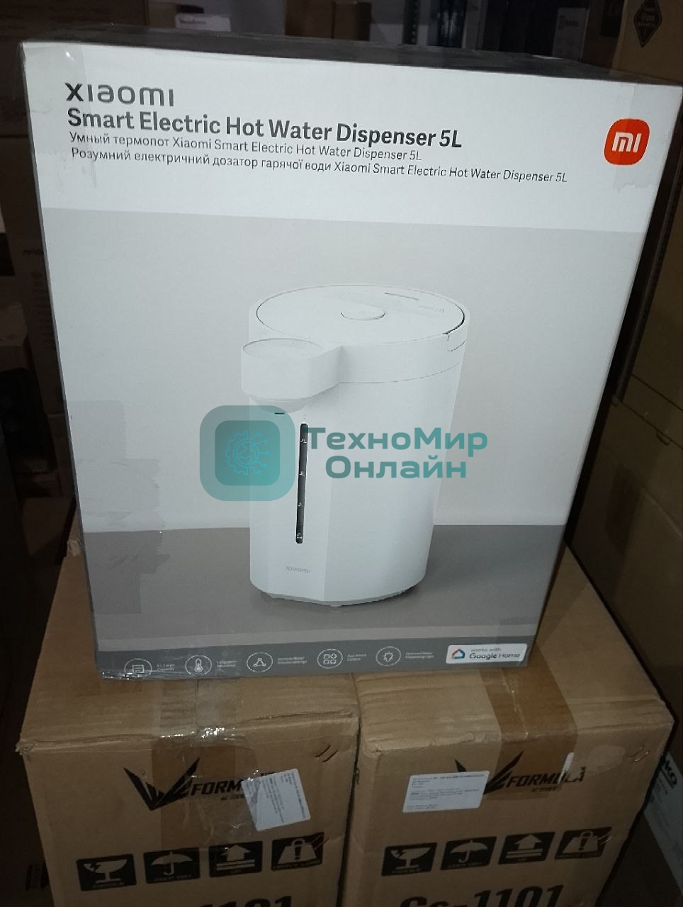 (Поврежденная упаковка) Термопот Xiaomi Smart Electric Hot Water Dispenser 5L (BHR8993EU)