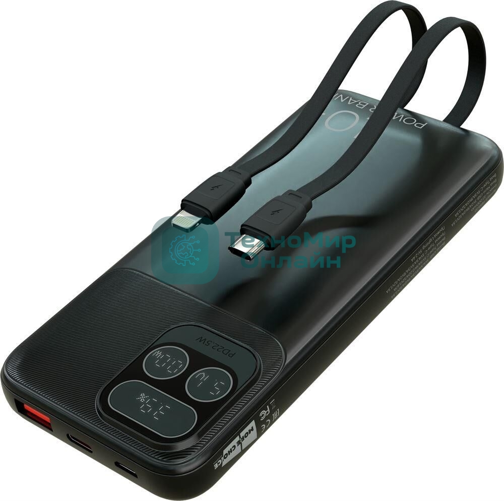 Портативный аккумулятор More choice (4620202550590) PB55-10 с кабелем 1USB 3.0A 22.5W PD - 10000mAh черный
