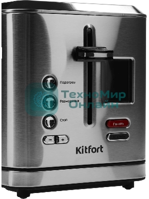 Тостер Kitfort KT-2049 950Вт серебристый