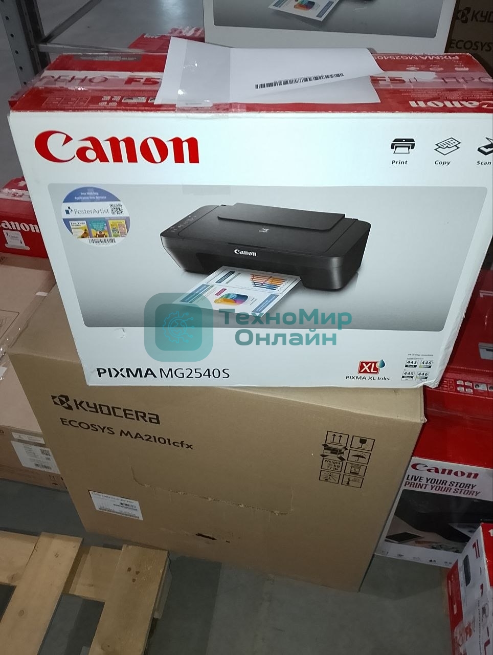(Поврежденный товар) МФУ струйный Canon Pixma MG2540S (A4, принтер/копир/сканер, 4800x600dpi, до 8чб/4цв.ppm, USB) (0727C007_(Поврежденный товар) 003166)