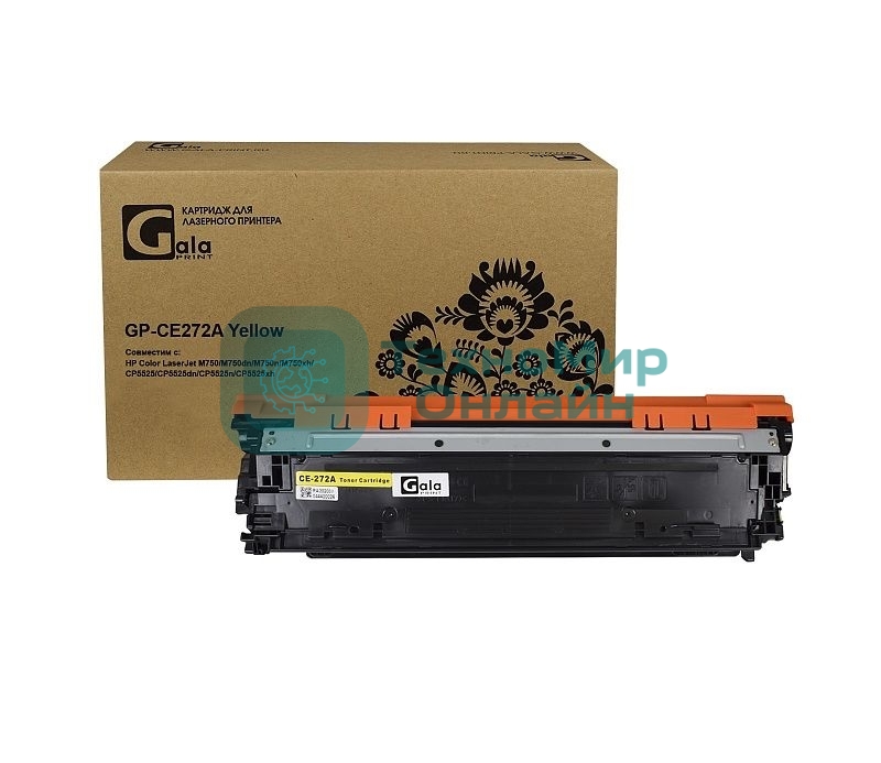 Картридж лазерный GalaPrint GP-CE272A желтый (15000 стр) для HP Color LaserJet M750/CP5525