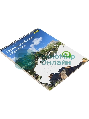 Блокнот Silwerhof Координаты России, Природный парк Ергаки, A4, обложка картон, 80 л, клетка, гребень