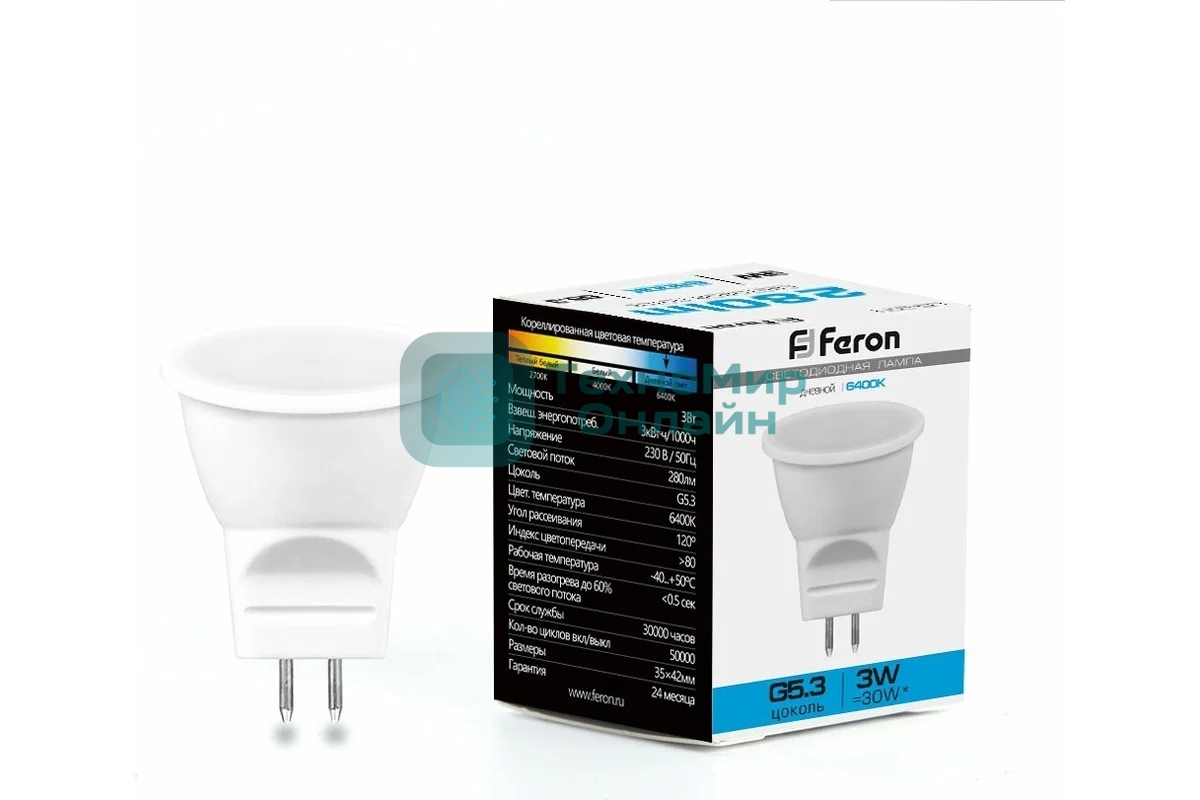 Лампа светодиодная Feron LB-271 3Вт 230В G5.3 MR11 дневной