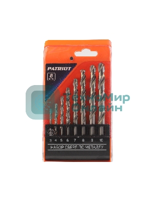 Набор сверл по металлу PATRIOT, HSS, 8 шт: 3,0-10,0 мм, в пластиковом боксе