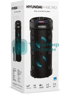 Минисистема Hyundai H-MC160 черный 50Вт/FM/USB/BT/SD/MMC