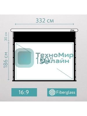 Экран для проектора S'OK SCPSMT-332x186FG-ED30 150 