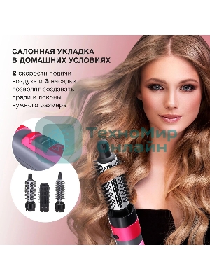 Фен-щетка Starwind SHP8501 1000Вт серый/розовый