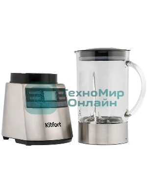 Блендер стационарный Kitfort КТ-1301 1000Вт серебристый