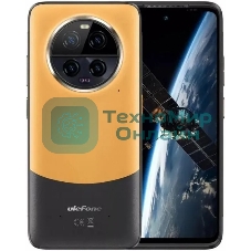 Смартфон Ulefone Armor 23 Ultra 12/512Gb оранжевый