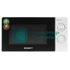 Микроволновая печь Kraft KF20MW7W-101M белый, 20 л, 700 Вт, переключатели - поворотный механизм
