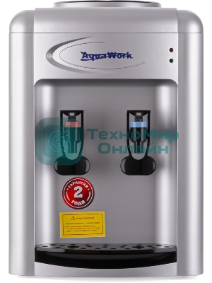 Кулер для воды Aqua Work 0.7-TKR, верхняя загрузка, нагрев 97 °С, без охлаждения, серебристый