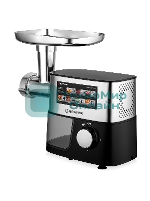 Мясорубка BRAYER BR1610