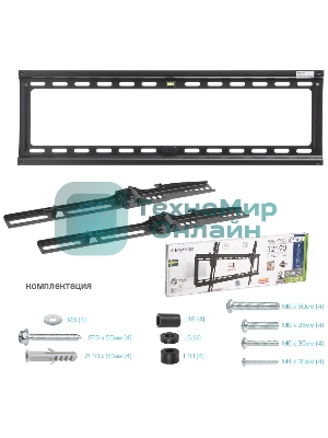 Кронштейн Kromax IDEAL-2 new черный, 32