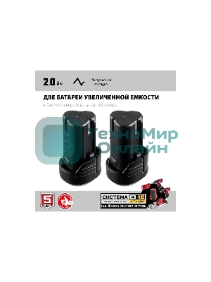 Пила сабельная Зубр 12В, 2 АКБ (2Ач), в коробке, СПЛ-125-22