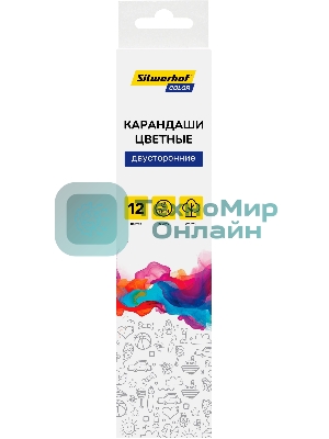 Карандаши цветные Silwerhof Color двухцветные 2.8м м, круглый профиль, дерево, ассорти, 12 цветов, коробка с европодвесом (6 шт)