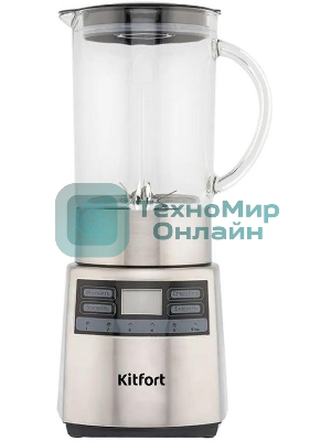 Блендер стационарный Kitfort КТ-1301 1000Вт серебристый