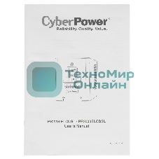 Источник бесперебойного питания CyberPower PR2200ELCDSL/2200 ВА/1980 Вт/USB/RJ-11/RJ-45/1 х IEC 320 C19 (компьютерная), 8 х IEC 320 C13 (компьютерная)