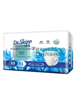Подгузники для взрослых Dr.Skipp Standard Extra р-р XL, 30 шт., 8133