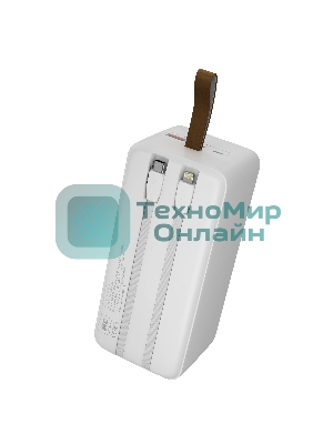 Портативный аккумулятор MORE CHOICE (4620202552860) PB59-50 50000mAh 1USB+1Type-C+1micro-USB 3.0A 22.5W+PD20W+QC3.0, белый