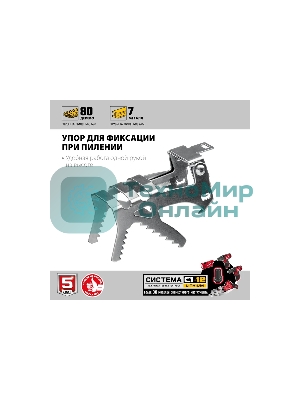 Пила сабельная Зубр 12В, 2 АКБ (2Ач), в коробке, СПЛ-125-22