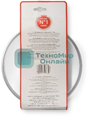 Крышка Tefal Maestro 04198722 d=22 см (9100038841)