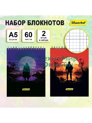 Блокнот Silwerhof Одинокий воин, A5, обложка картон, 60 л. клетка, гребень (2 шт)