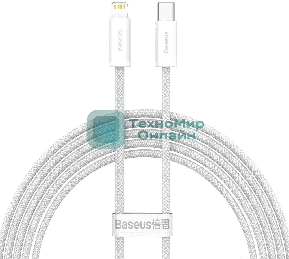 Кабель Baseus Dynamic 2m белый