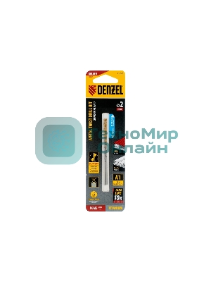 Сверло спиральное по металлу Denzel 2 х 86 мм Р6М5, Golden Tip, удлиненное, 2 шт.