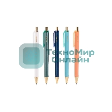 Ручка гелевая автоматическая Deli Nusign NS557 ассорти, черные чернила, линия 0.5мм