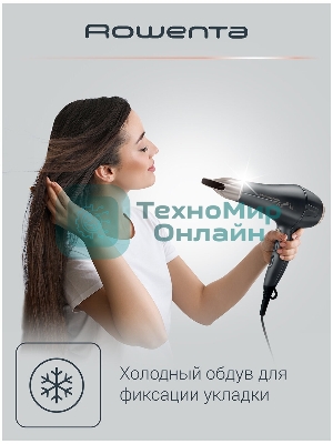 Фен Rowenta CV7827F0 черный/серебристый, 2100 Вт