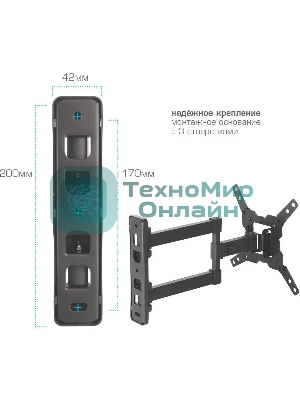 Кронштейн для телевизора Kromax GALACTIC-12 черный, 15