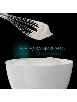 Блендер погружной Polaris PHB1591L Silent 1500 Вт, погружной, серебристый/черный