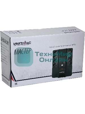 Источник бесперебойного питания Импульс ИБП ИМПУЛЬС МАСТЕР 1000, 1000ВА/600Вт, LED, USB, RJ11/RJ45, SCHUKOx8