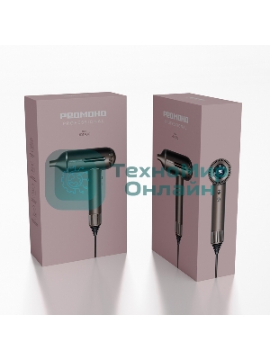 Фен Redmond HD1700 серый/коричневый, 1500 Вт, ионизация