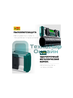 Уровень-уклономер электронный KRAFTOOL EXTREM